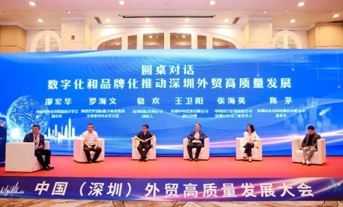 Latest company news about Câmara de Comércio de Importação e Exportação de Shenzhen (Shenzhen Youdeli Technology Co., Ltd.)